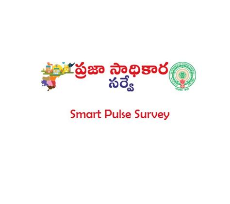 smart pulse survey aadhaar card|Praja Saadhikara Survey in Andhra Pradesh in Two Phases in .